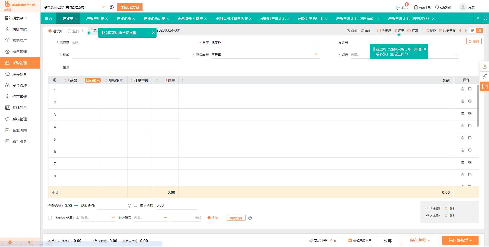 从表格到系统 出入库管理软件Excel版的开发逻辑与实现路径